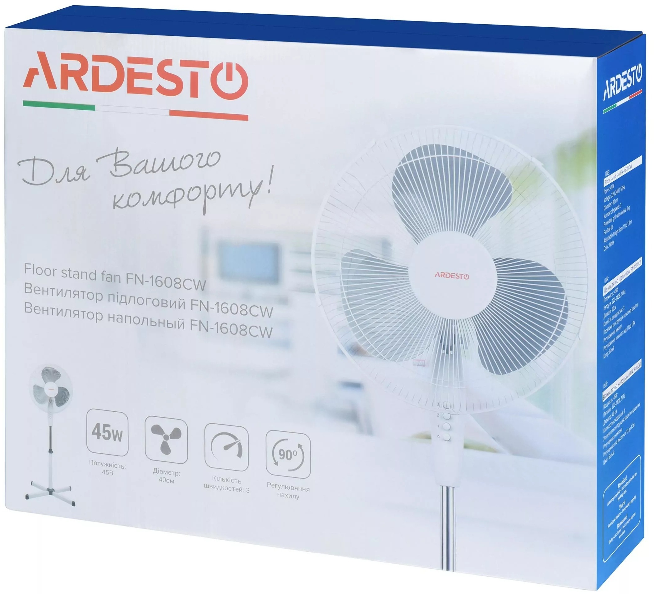 Вентилятор ARDESTO FN-1608CW_Sale - Пошкоджено пакуванняфото