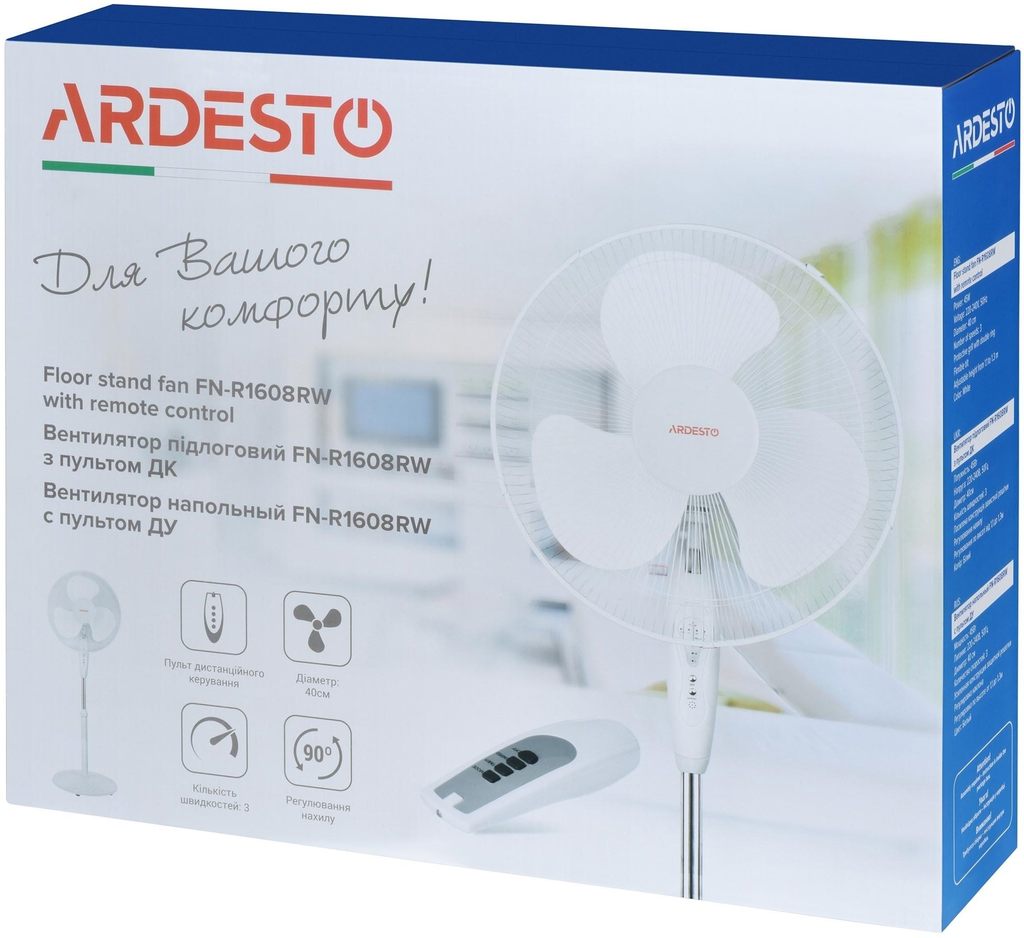 Вентилятор ARDESTO FN-R1608RW_Sale - Пошкоджено пакуванняфото7