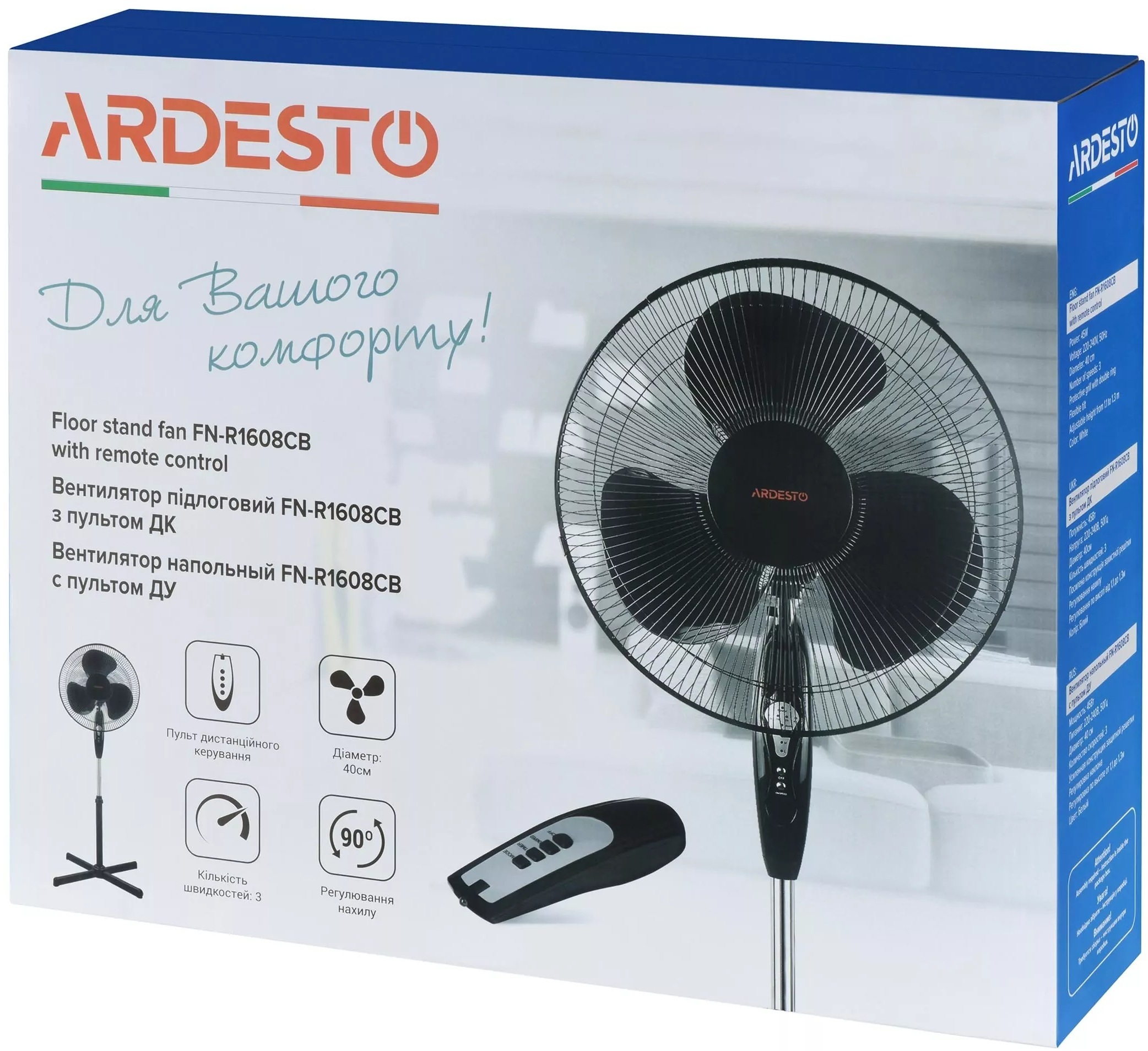 Вентилятор ARDESTO FN-R1608CB_Sale - Пошкоджено пакуванняфото