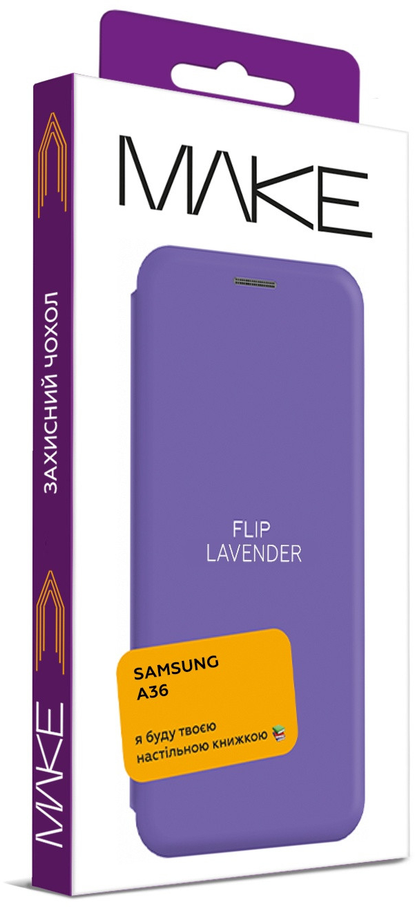 Чохол-книжка MakeFuture Samsung A36 Flip Lavender (MCP-SA36LR)фото4