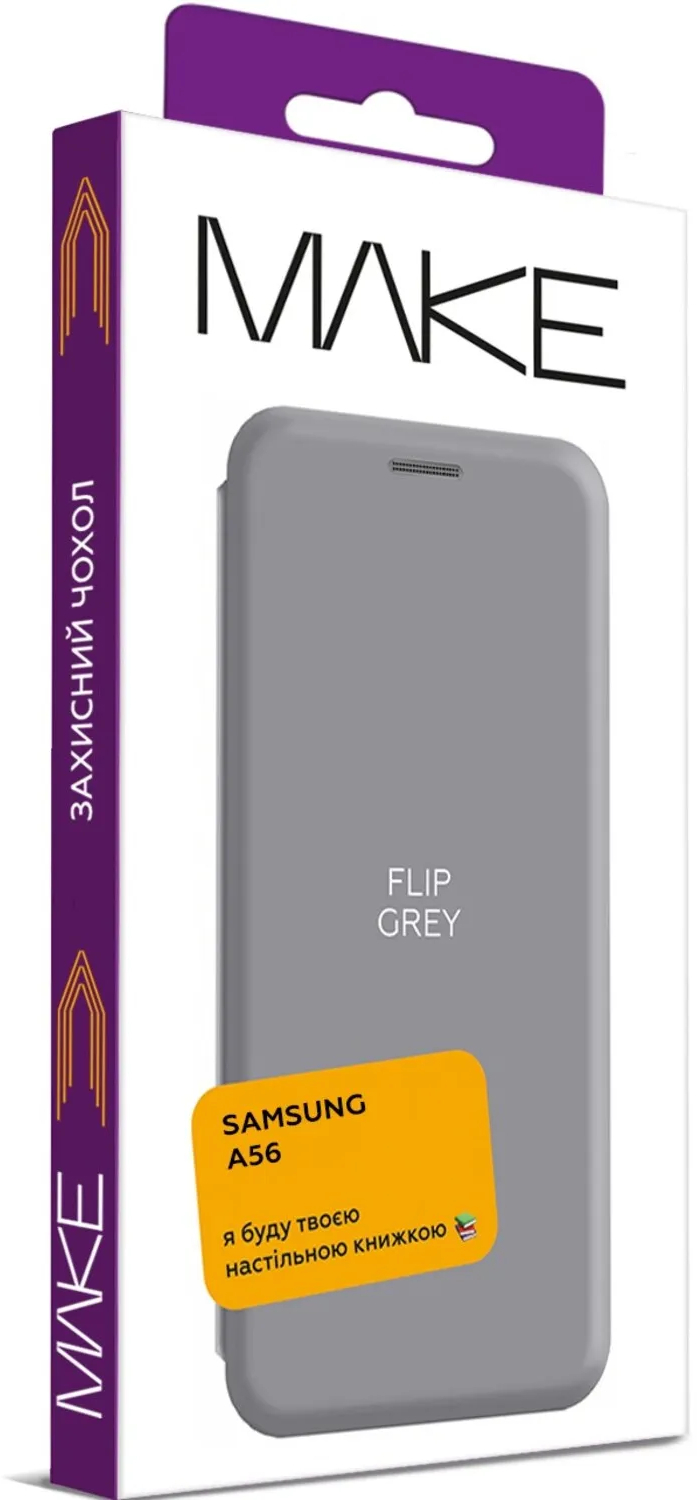 Чехол-книжка MakeFuture Samsung A56 Flip Grey (MCP-SA56GR) фото
