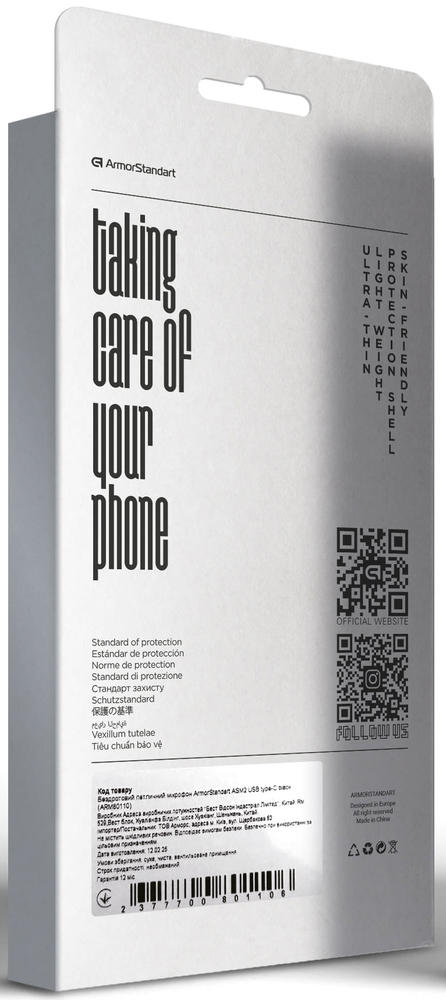 Чехол ArmorStandart Unit MagSafe для Samsung S25 Ultra Titanium Grey (ARM82267) фото 