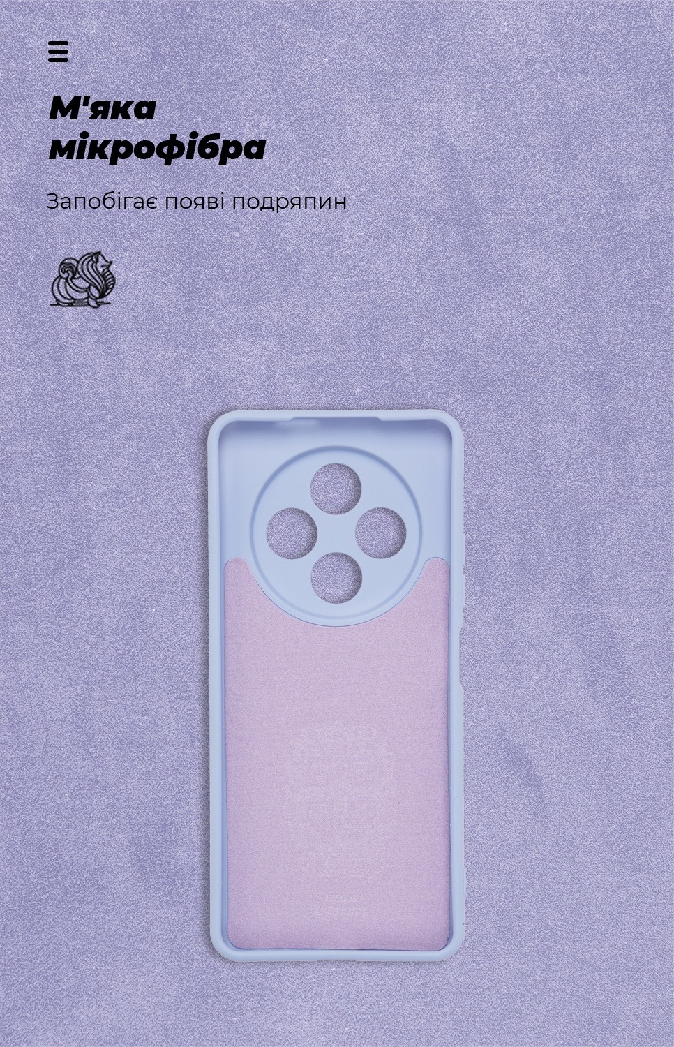 Чохол ArmorStandart ICON для Tecno Spark 30 Lavender (ARM81368)фото3