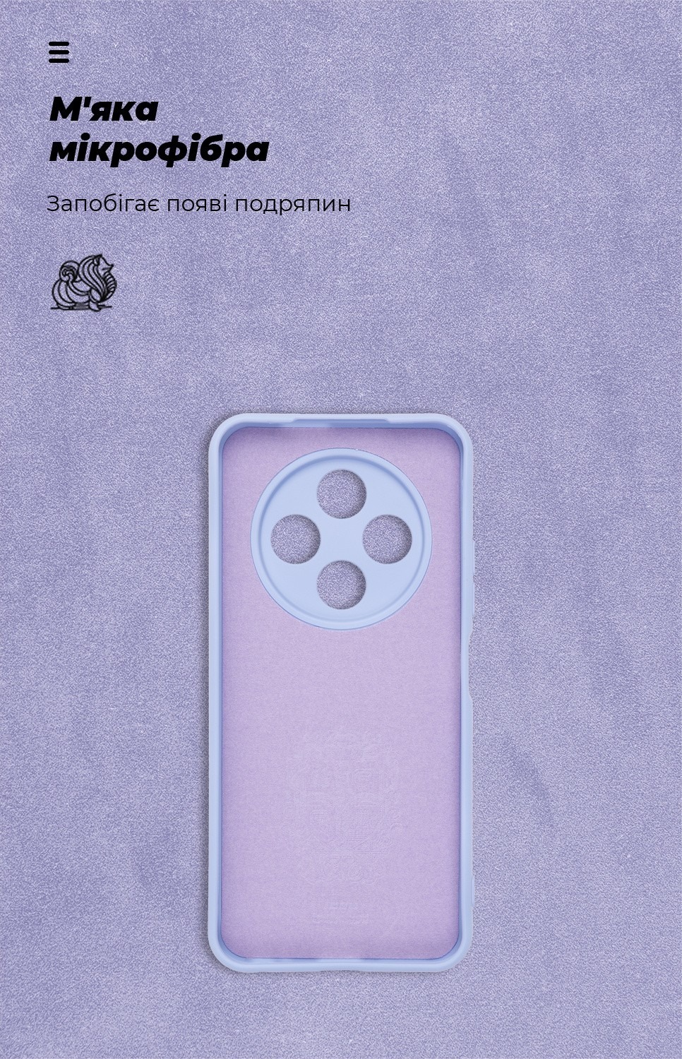 Чохол ArmorStandart ICON для Tecno Spark 30C Lavender (ARM81206)фото