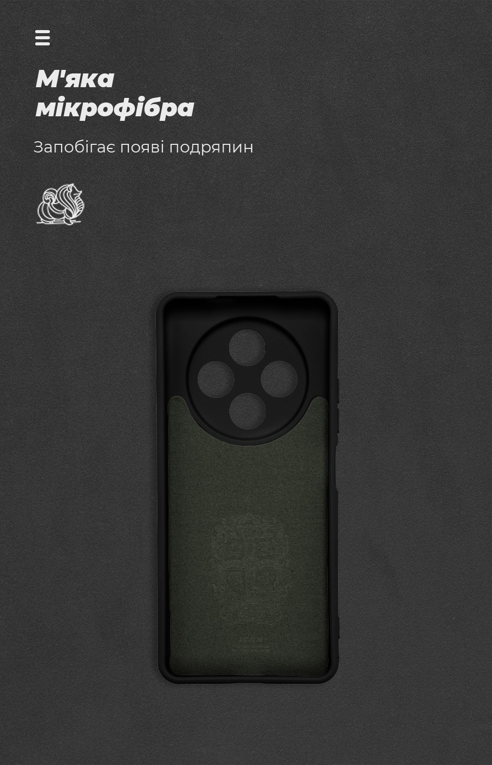 Чохол ArmorStandart ICON для Tecno Spark 30 Black (ARM81365)фото3