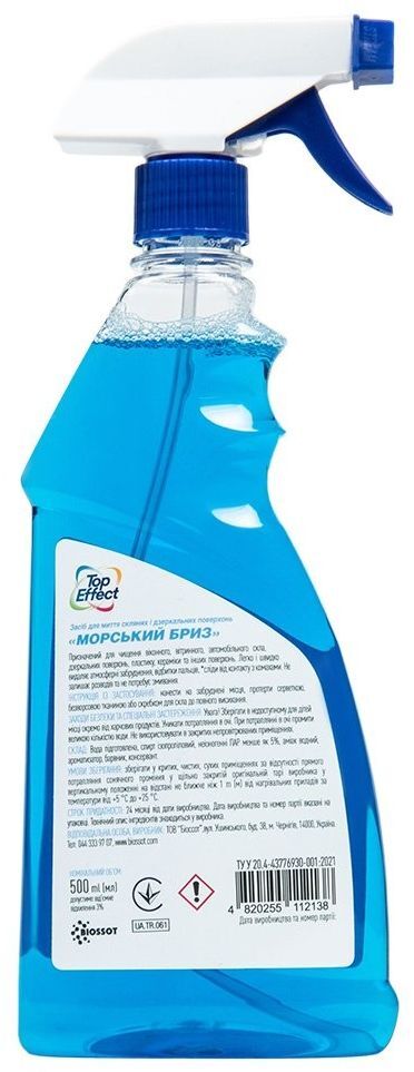 Моющее средство для стекла и зеркал Biossot TopEffect морской бриз 500 мл фото 