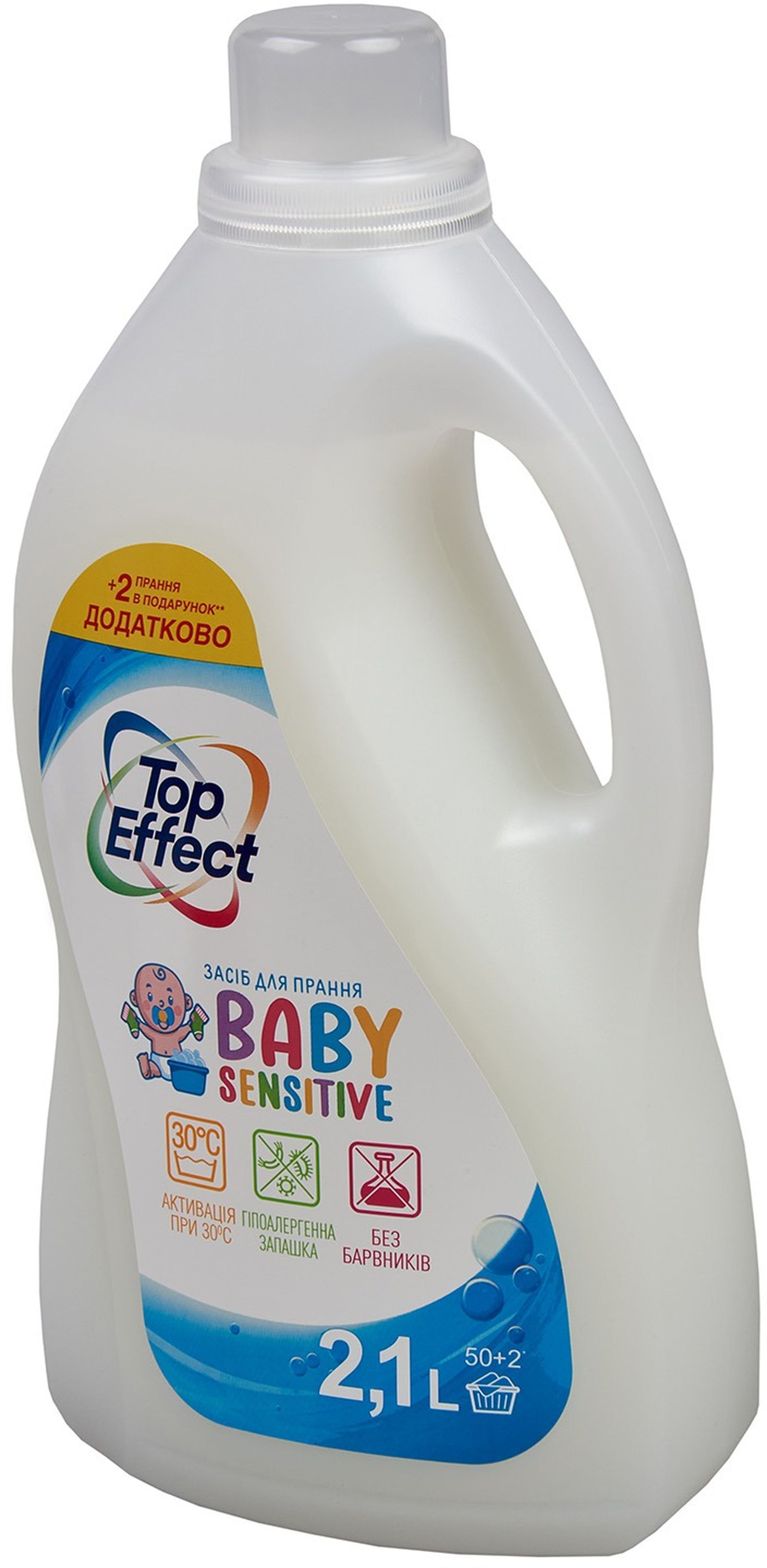 Средство для стирки детского белья Biossot TopEffect Baby Sensitive универсальное 2,1 л фото 3