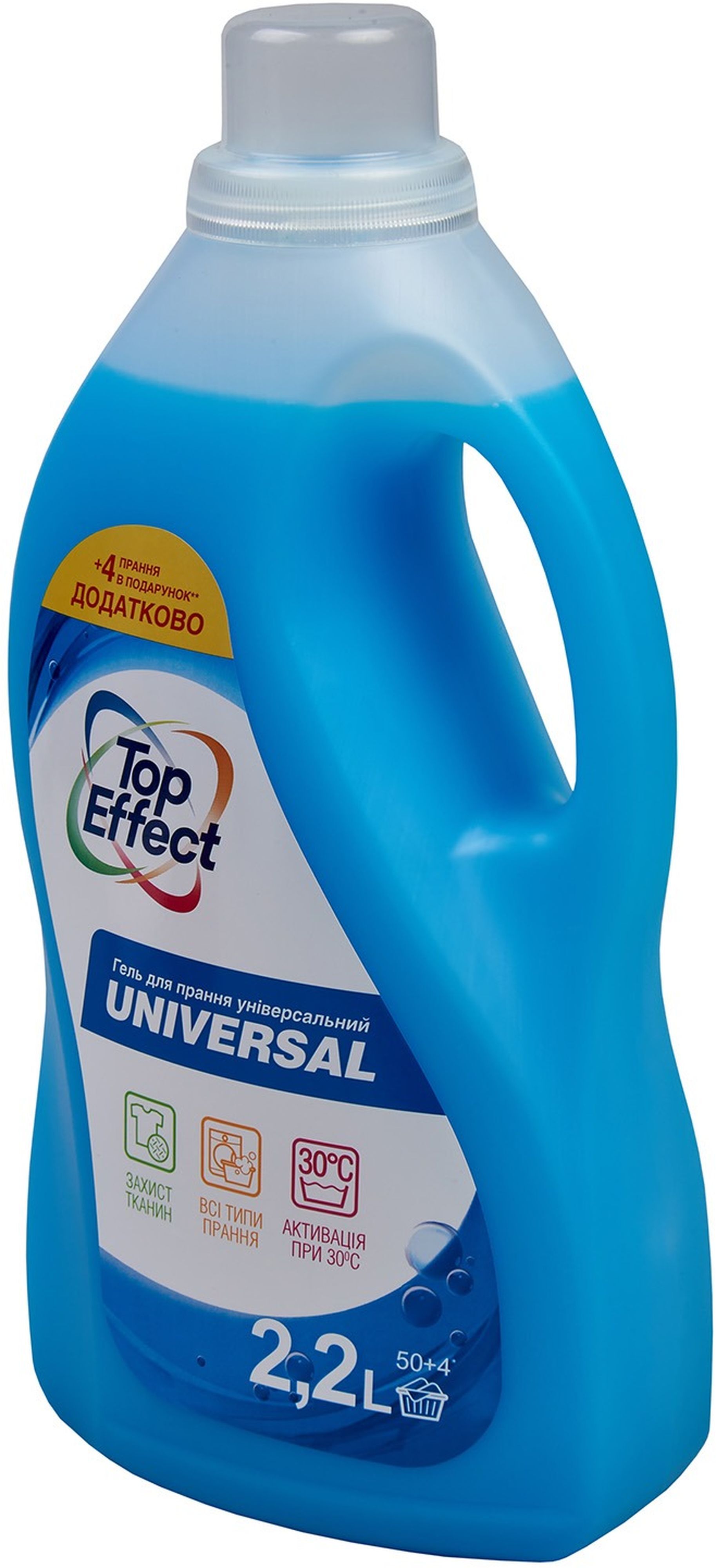 Гель для стирки Biossot TopEffect Universal 2,2 л фото 3