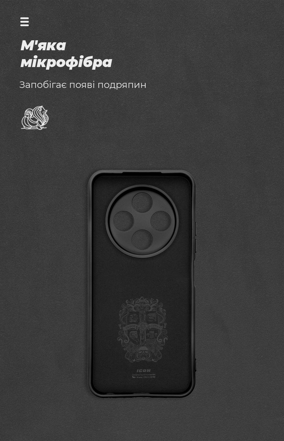 Чохол ArmorStandart ICON для Tecno Spark 30C Black (ARM81203)фото