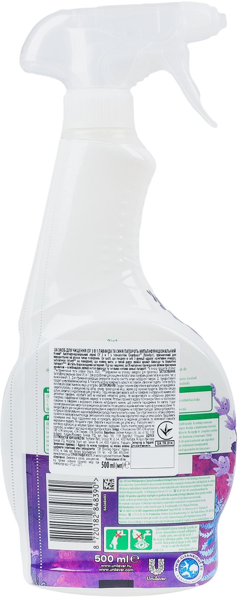 Універсальний засіб Cif Cleanboost для чищення всіх поверхонь 3-в-1 лаванда та синя папороть 500 млфото