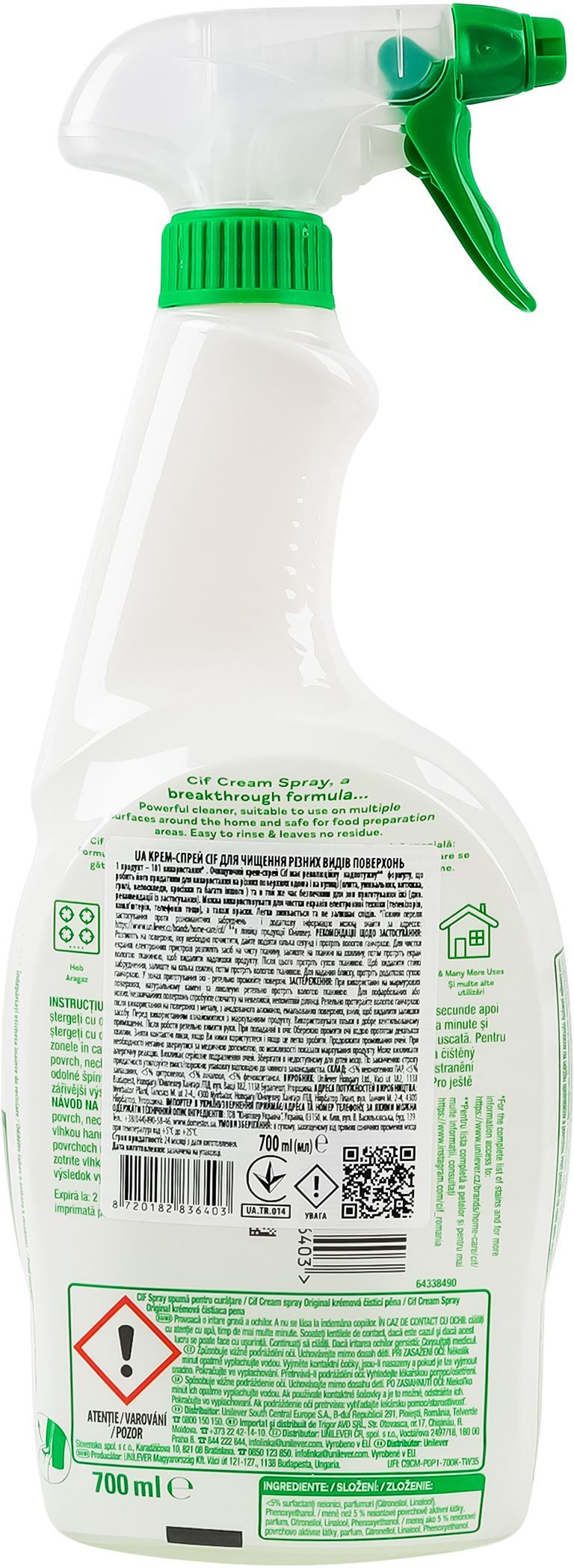 Крем-спрей для чищення різних видів поверхонь Cif Cleanboost 700 млфото