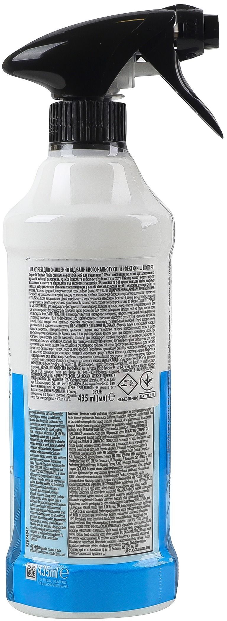 Спрей для очистки от известкового налета Cif Perfectfinish 435 мл фото 2