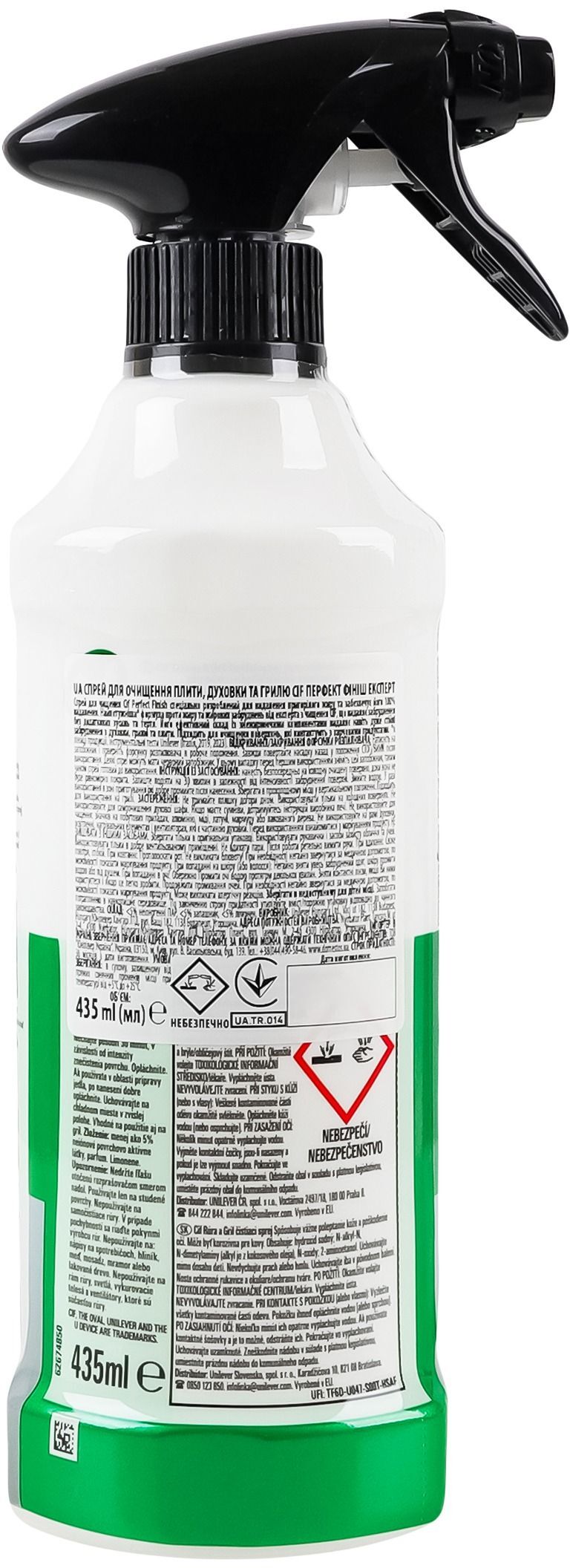 Спрей для очистки плиты и гриля Cif Perfect Finish 435 мл фото 2