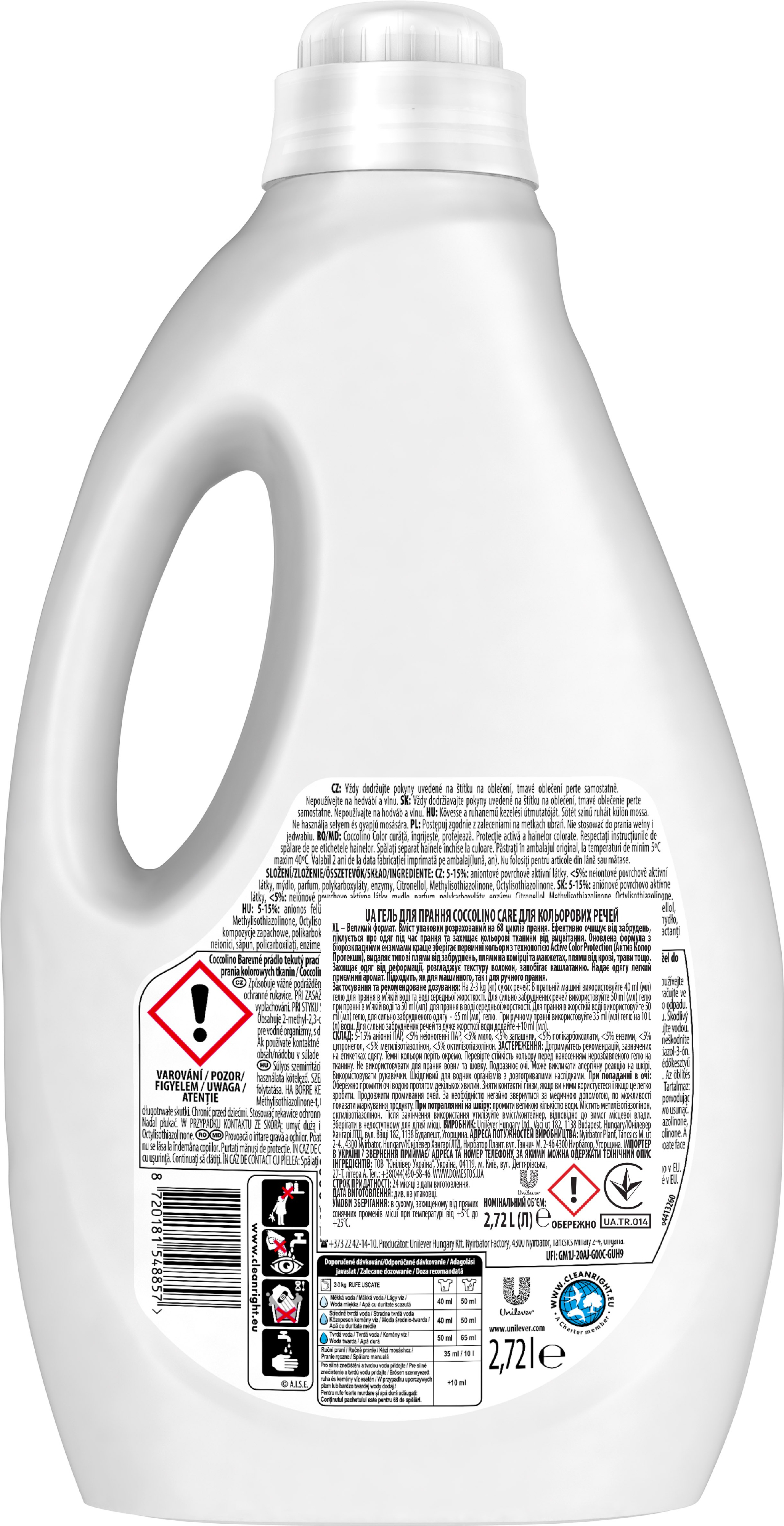 Гель для стирки цветных вещей Coccolino Care 2,72л фото 2