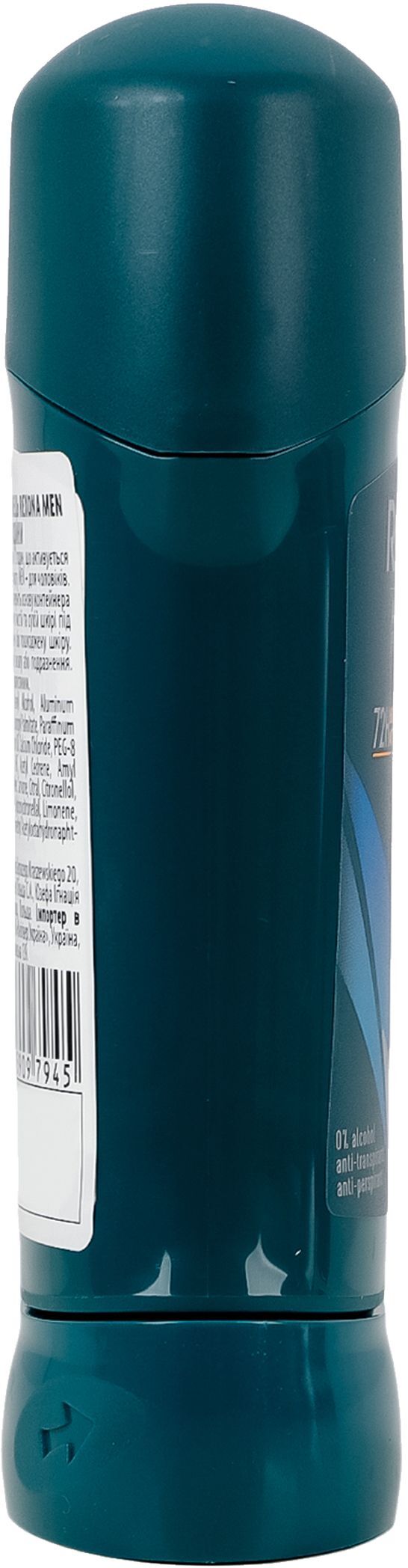 Антиперспірант Rexona Men Advanced protection 72H Cobalt dry 50 млфото4