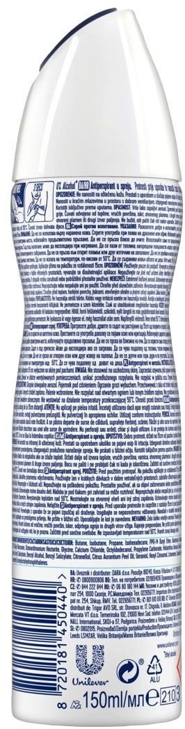 Антиперспірант-аерозоль Rexona Advanced protection 72H Invisible aqua 150 млфото