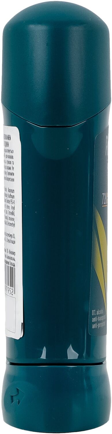 Антиперспірант Rexona Men екстримальна свіжість 72 часа 50 млфото