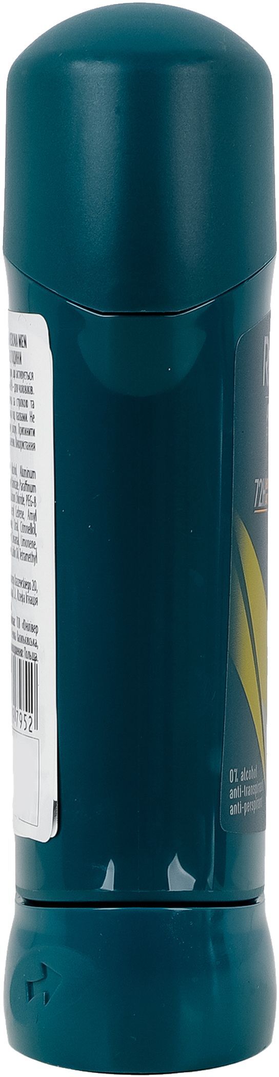 Антиперспірант Rexona Men екстримальна свіжість 72 часа 50 млфото4