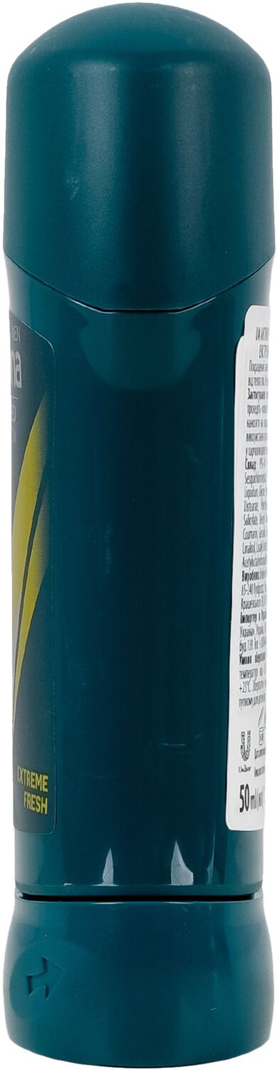 Антиперспірант Rexona Men екстримальна свіжість 72 часа 50 млфото