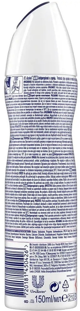 Антиперспирант-аэрозоль Rexona Advanced protection 72H Invisible pure 150 мл фото 2