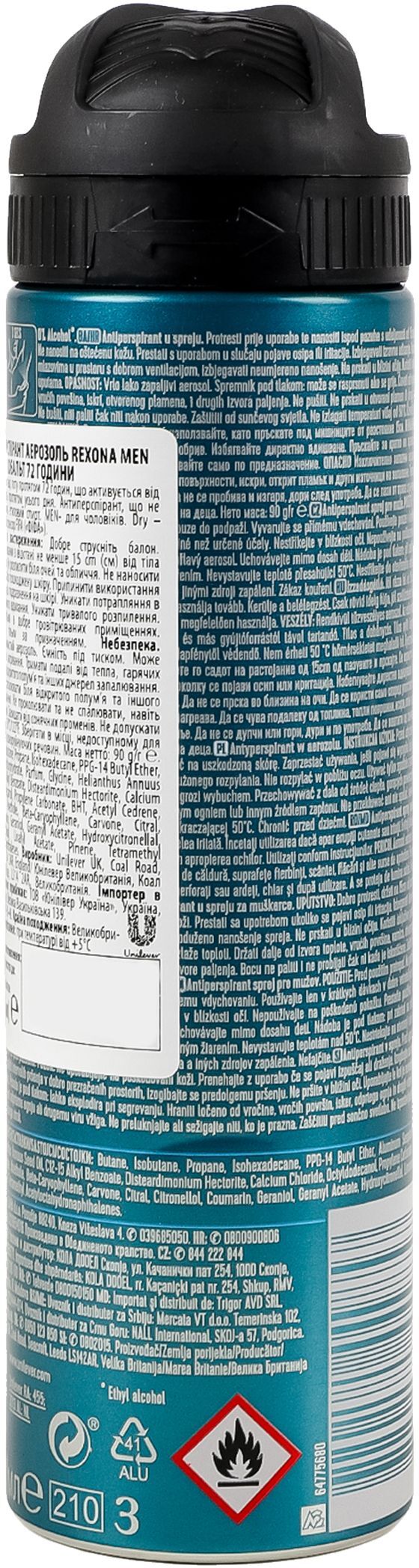 Антиперспірант-аерозоль Rexona Men Advanced protection 72H Cobalt dry 150 млфото4