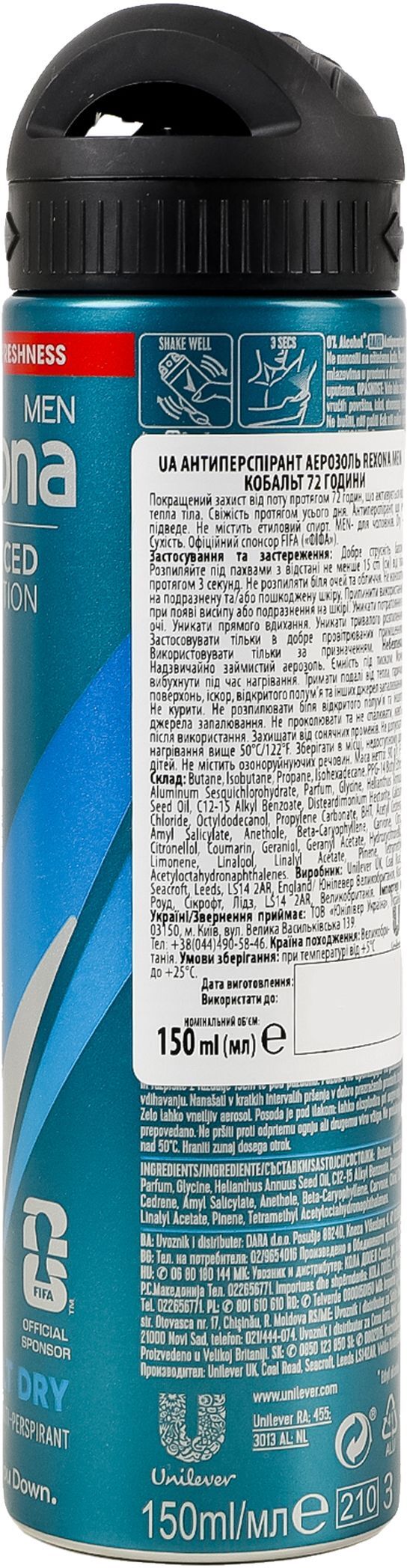 Антиперспірант-аерозоль Rexona Men Advanced protection 72H Cobalt dry 150 млфото3