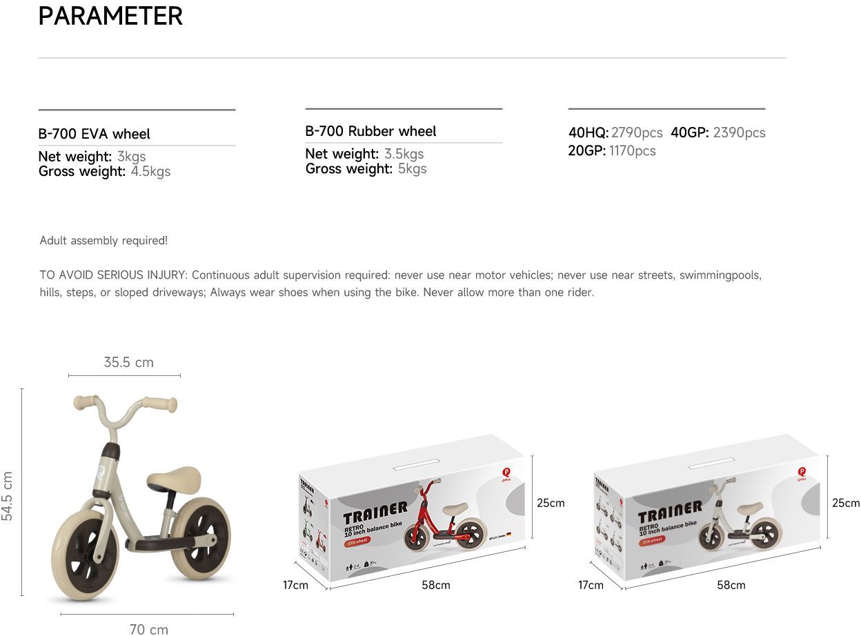 Беговел детский QPLAY Trainer EVA Beige (B700-2TrainerEVABeige) фото 2