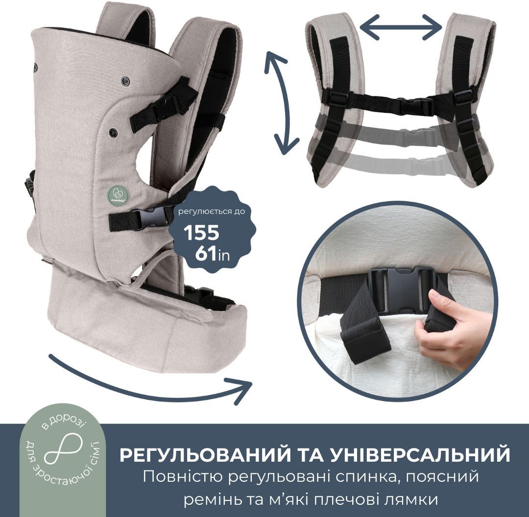 Рюкзак-переноска DreamBaby Journey Beige (G2204) фото 5