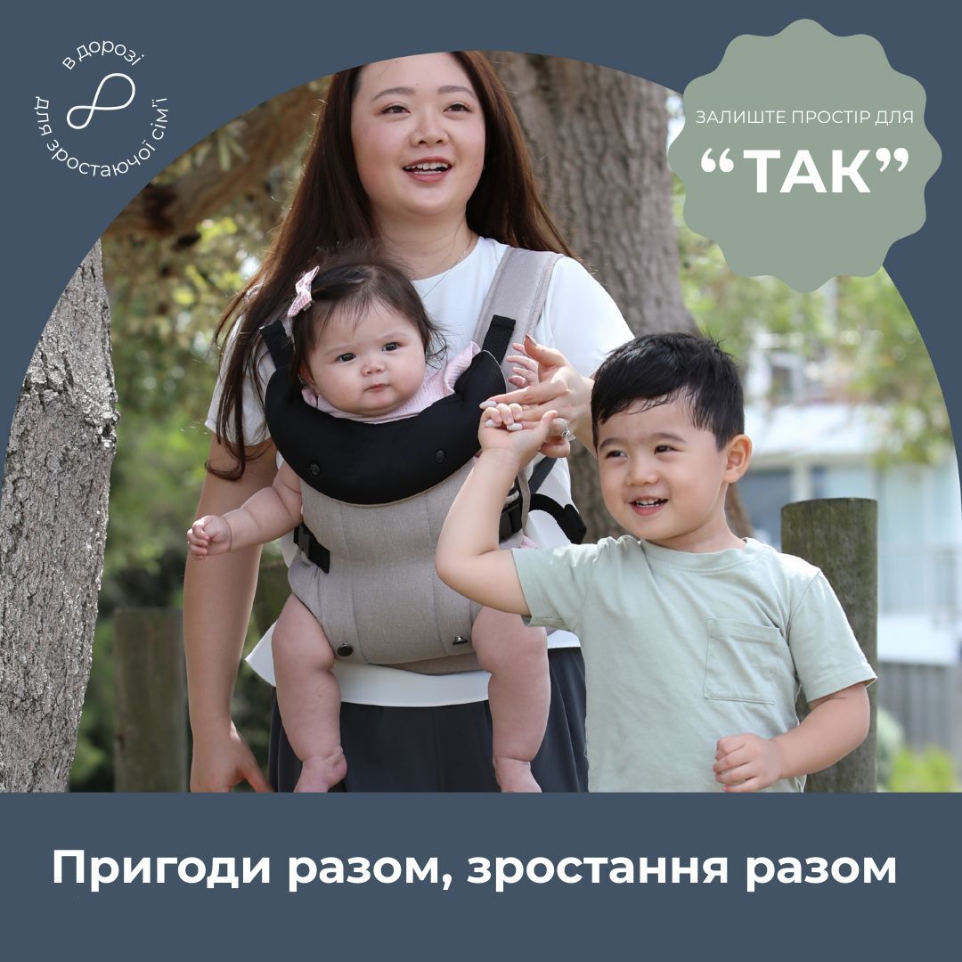 Рюкзак-переноска DreamBaby Journey Beige (G2204) фото 9