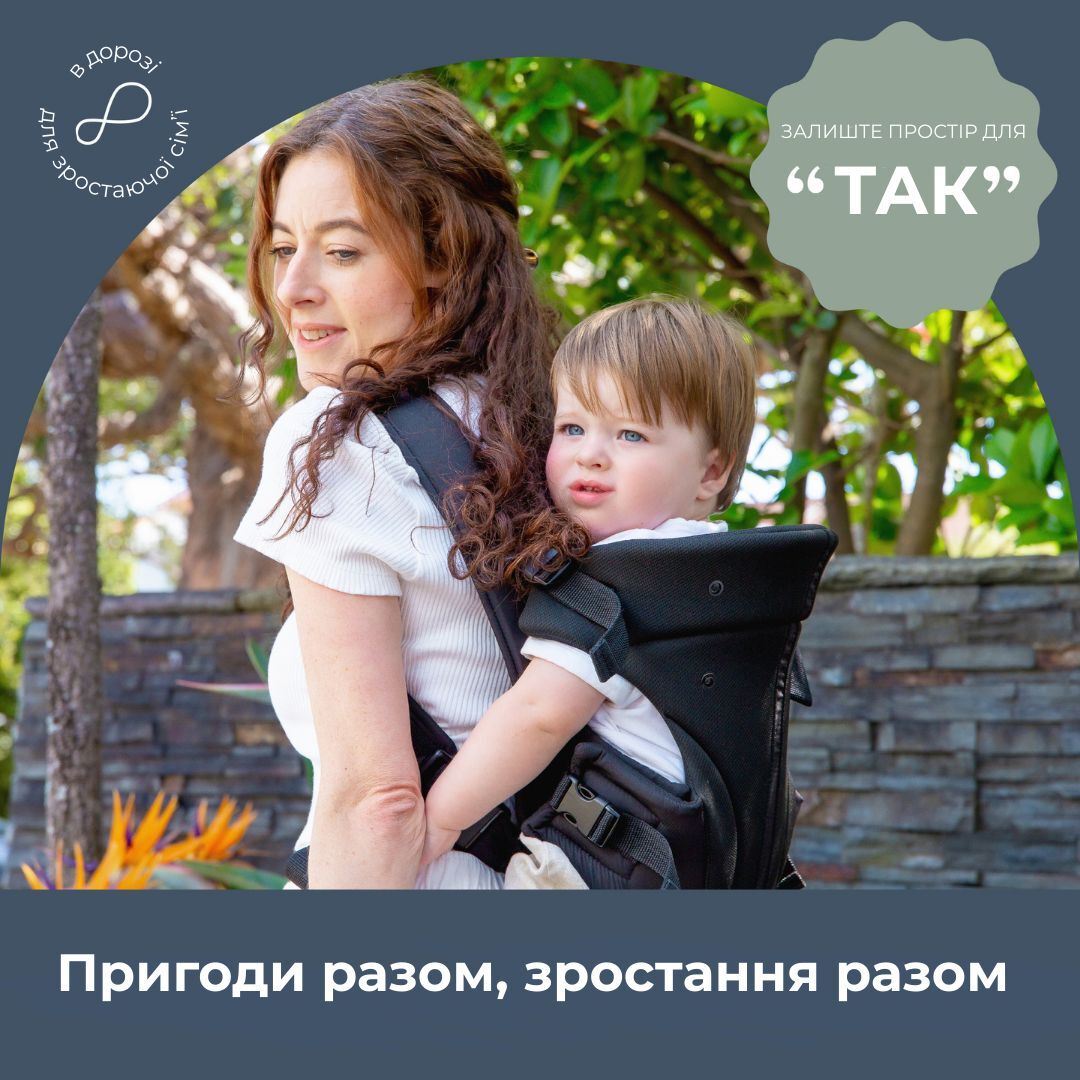 Рюкзак-переноска DreamBaby Journey Black (G2205) фото 7