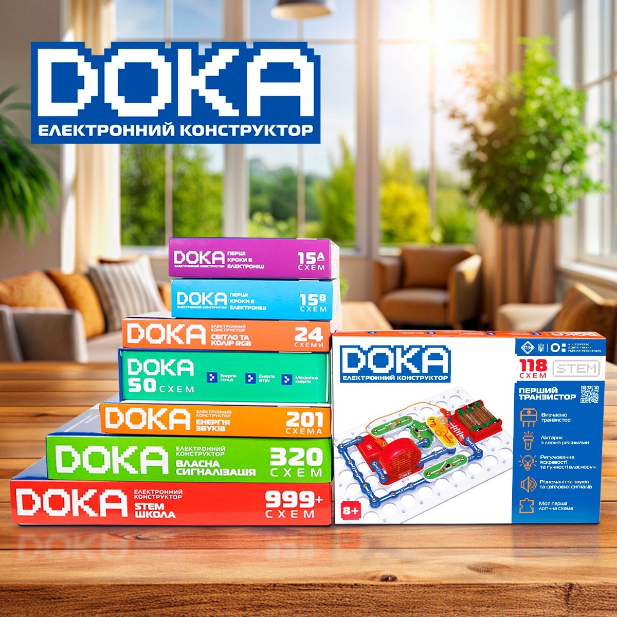 Конструктор електронний DOKA "118 СХЕМ" (D70701)фото8