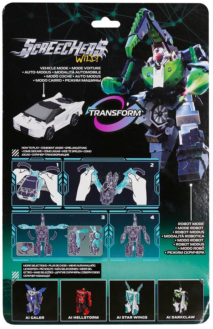 Робот-трансформер Screechers Wild! S5 - ДАРККЛО (KS686154)фото4