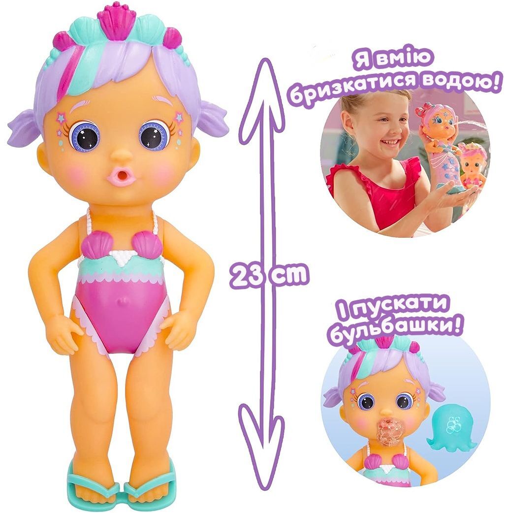 Кукла BLOOPIES серии «Волшебный хвост» W2 - РУСАЛОЧКА ДЭЙЗИ (с акссесуарами) (908727) фото 5