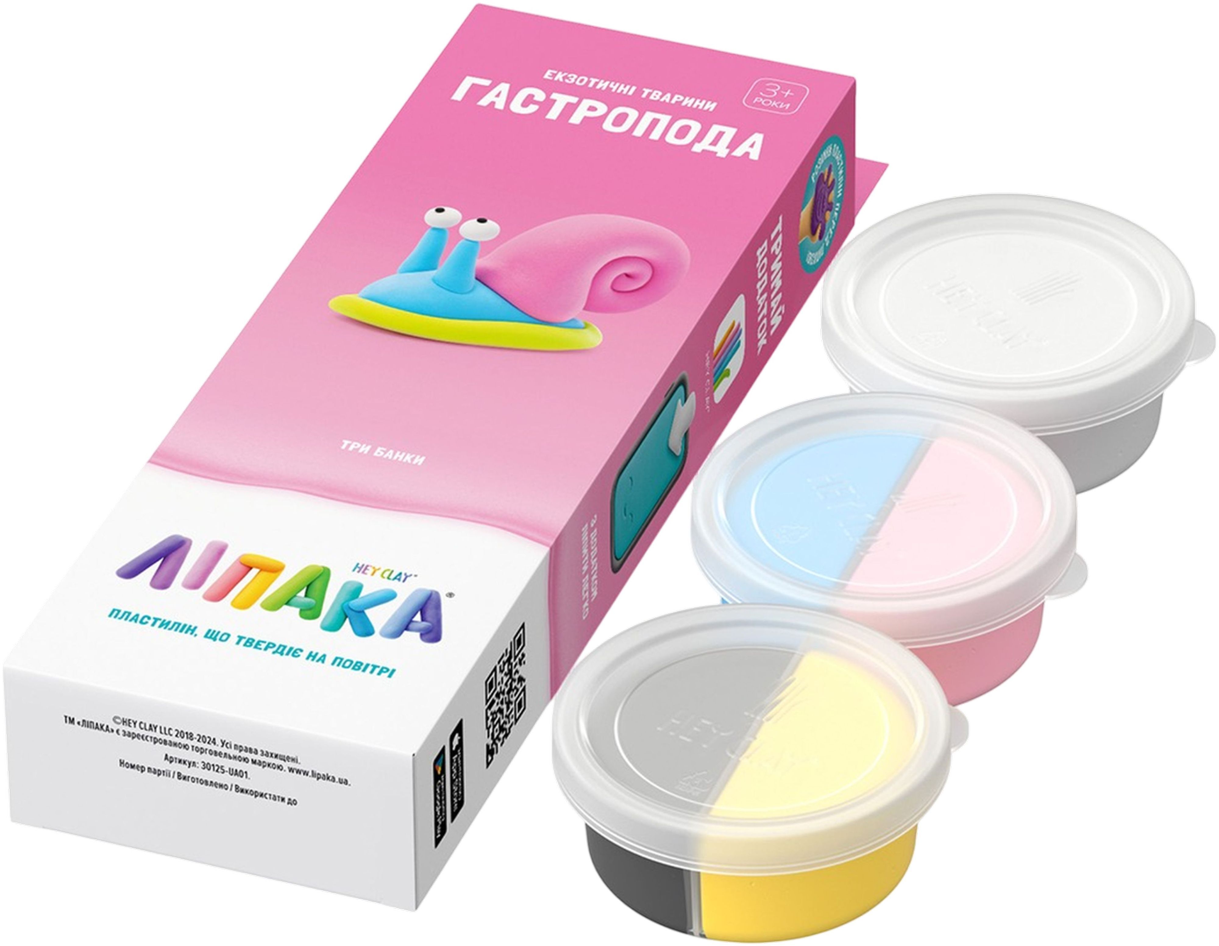 Набір пластиліну, що самозатвердіває Lipaka – Екзотичні тварини: гастропода (30125-UA01)фото2