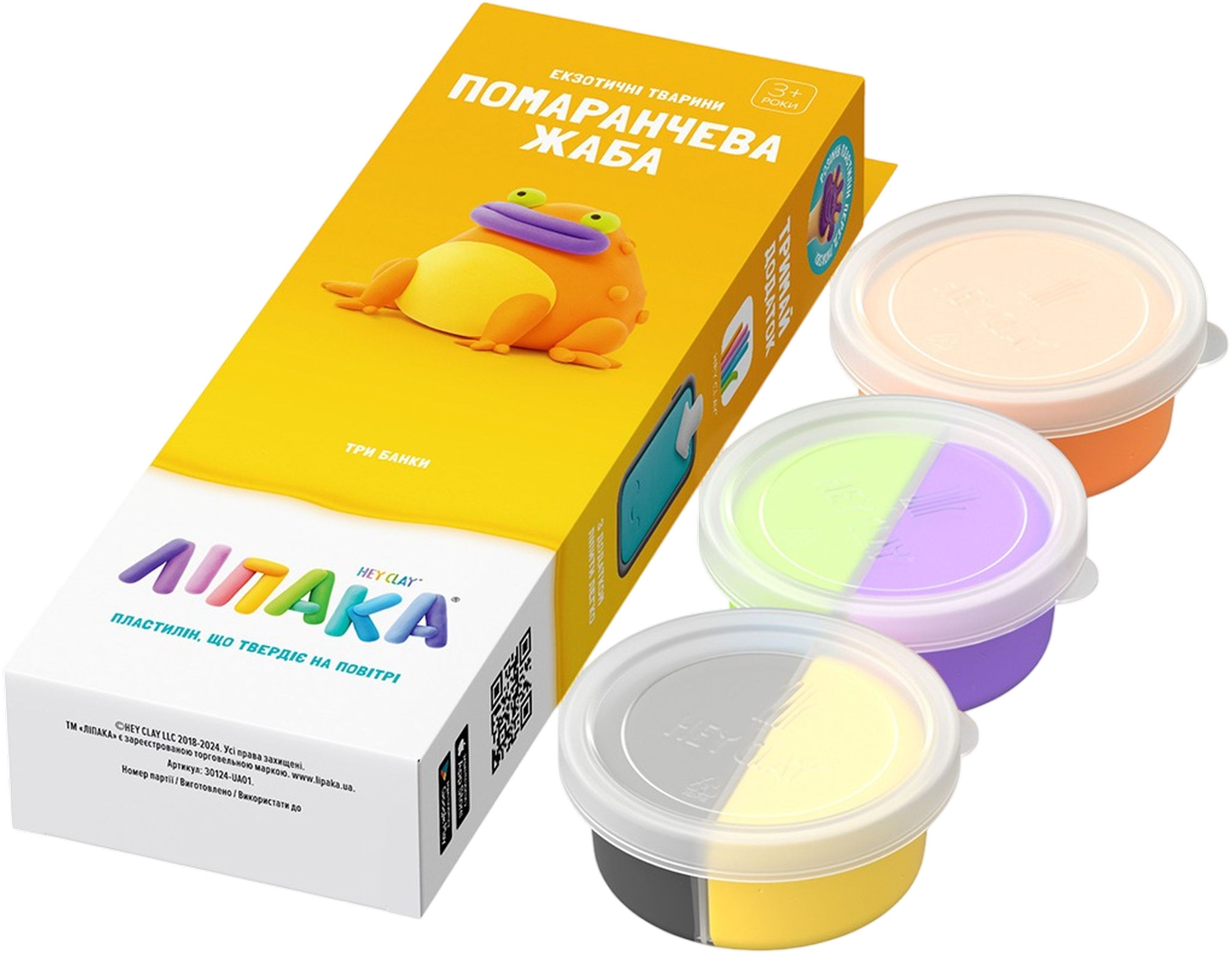 Набор самозатвердевающего пластилина Lipaka - Экзотические животные: оранжевая лягушка (30124-UA01) фото 2