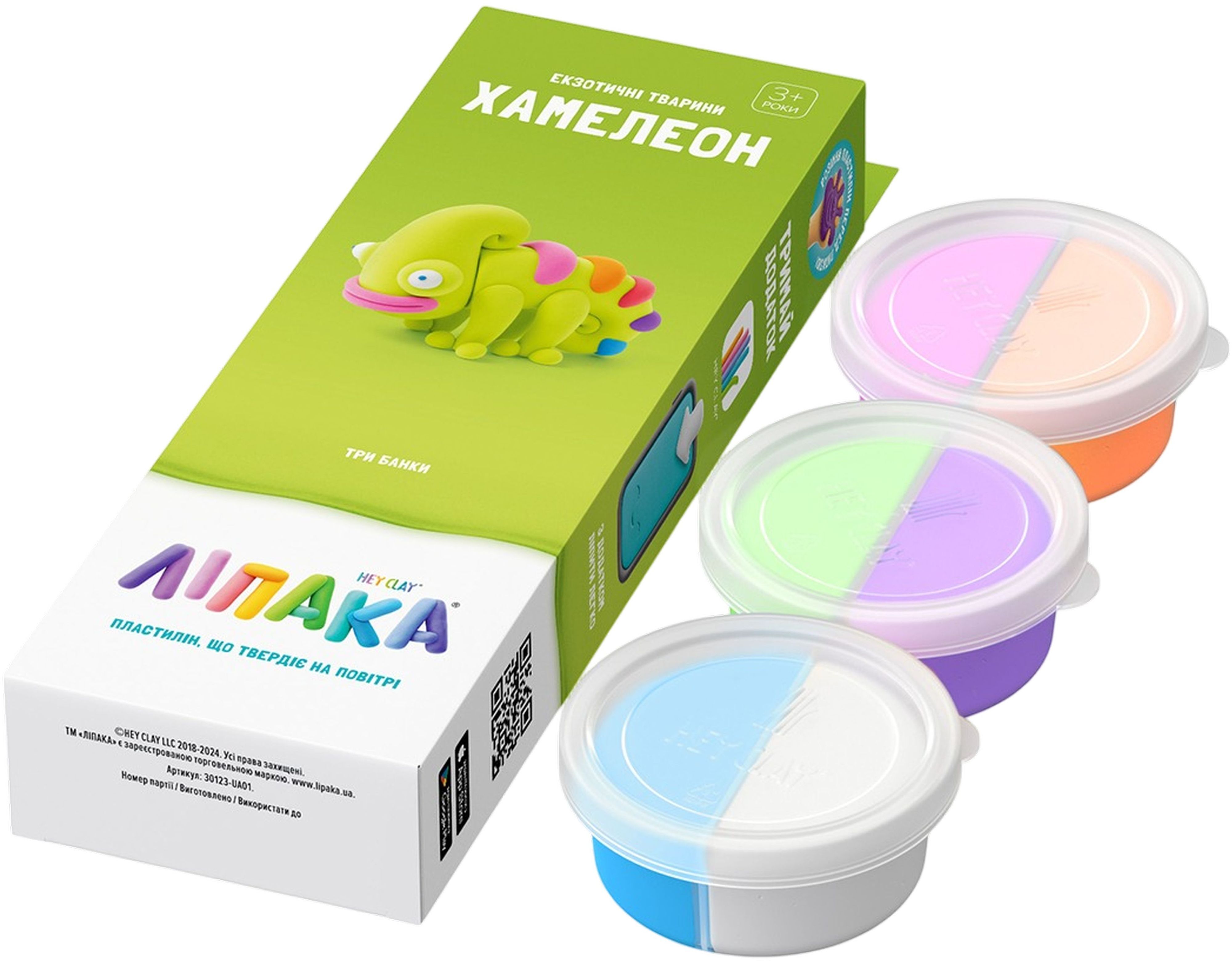 Набір пластиліну, що самозатвердіває Lipaka – Екзотичні тварини: хамелеон (30123-UA01)фото2
