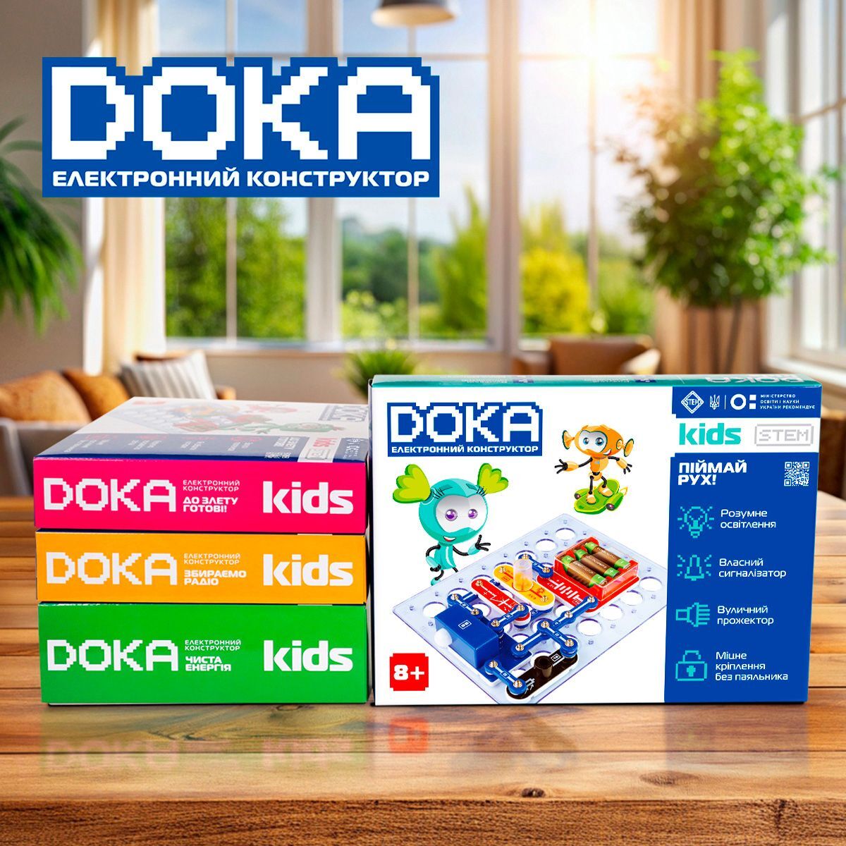 Конструктор электронный DOKA "Поймай движение!" (D70705) фото 6