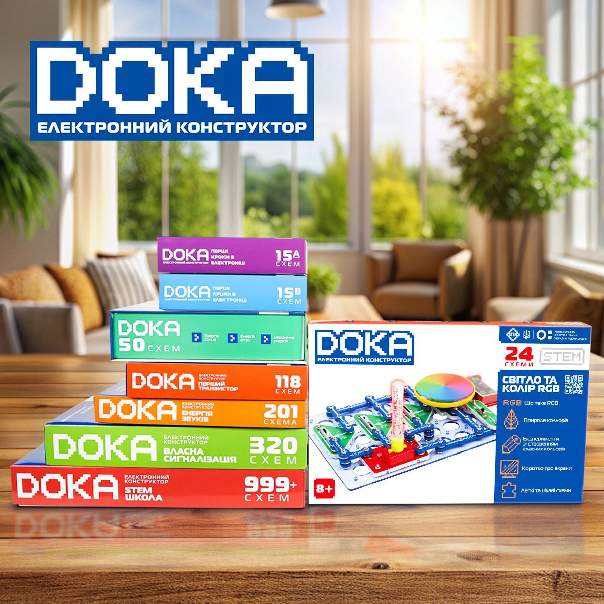 Конструктор електронний DOKA "СВІТЛО І КОЛІР RGB" (D70700)фото8