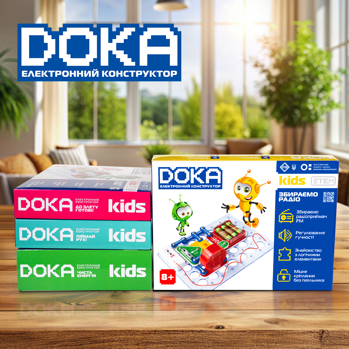 Конструктор електронний DOKA "ЗБИРАЄМО РАДІО" (D70703)фото5
