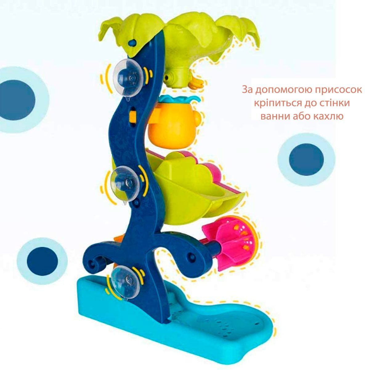 Набор для игры с песком и водой - ТРОПИЧЕСКИЙ ВОДОПАД (мельница для ванны, бассейна, пляжа) (BX1659Z) фото 5