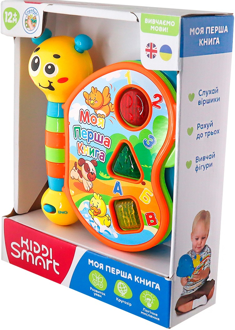 Двуязычная развивающая игрушка KIDDI SMART – МОЯ ПЕРВАЯ КНИГА (украинский и английский) (3994T-KS) фото 6