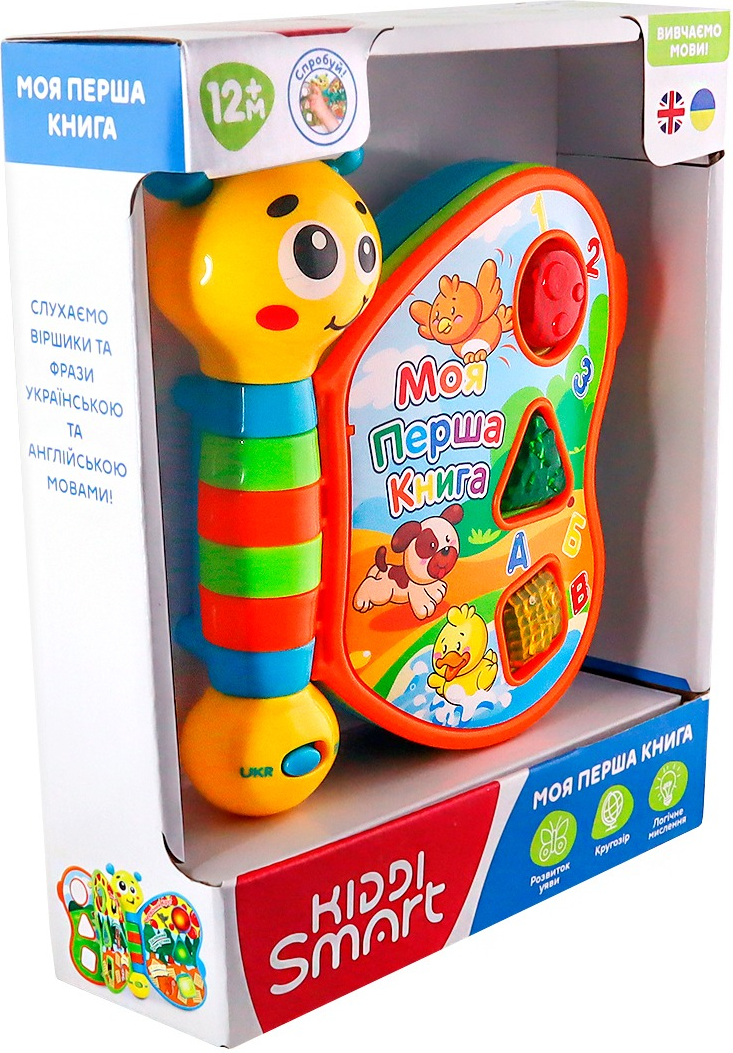 Двуязычная развивающая игрушка KIDDI SMART – МОЯ ПЕРВАЯ КНИГА (украинский и английский) (3994T-KS) фото 4