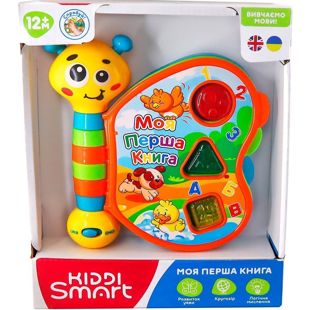 Двуязычная развивающая игрушка KIDDI SMART – МОЯ ПЕРВАЯ КНИГА (украинский и английский) (3994T-KS) фото 5