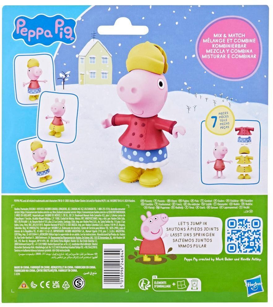 Игровой набор Peppa Figurines серии "Модное приключение" - ОДЕНЬ ПЕППУ (G0331) фото 