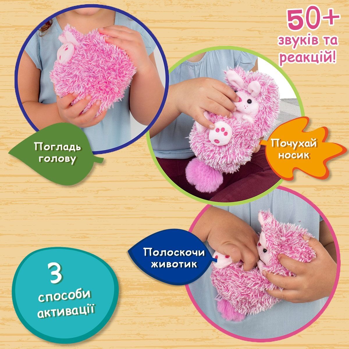 Інтерактивна іграшка CURLIMALS – БАРСУК БЛУ (3710)фото5