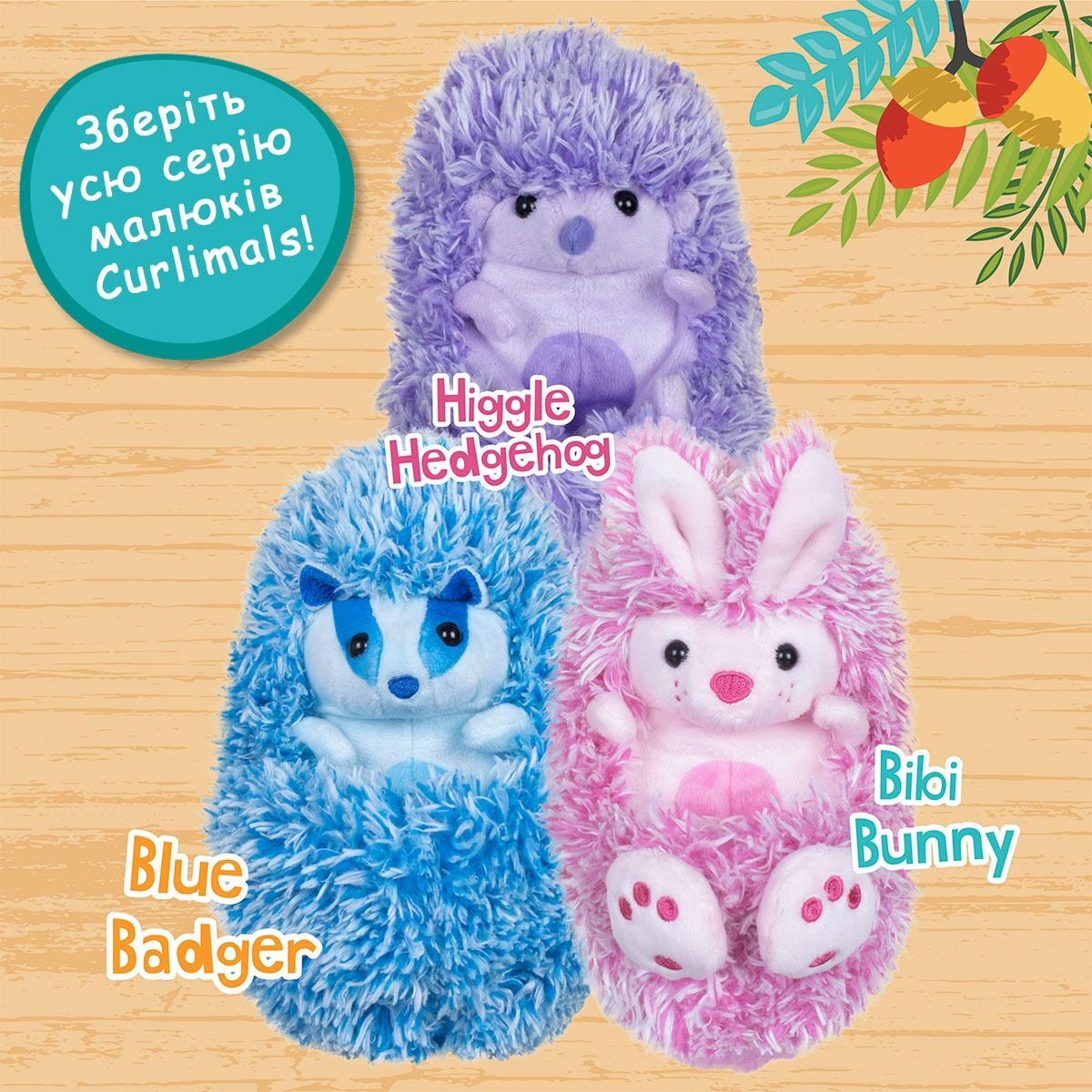 Інтерактивна іграшка CURLIMALS – БАРСУК БЛУ (3710)фото6