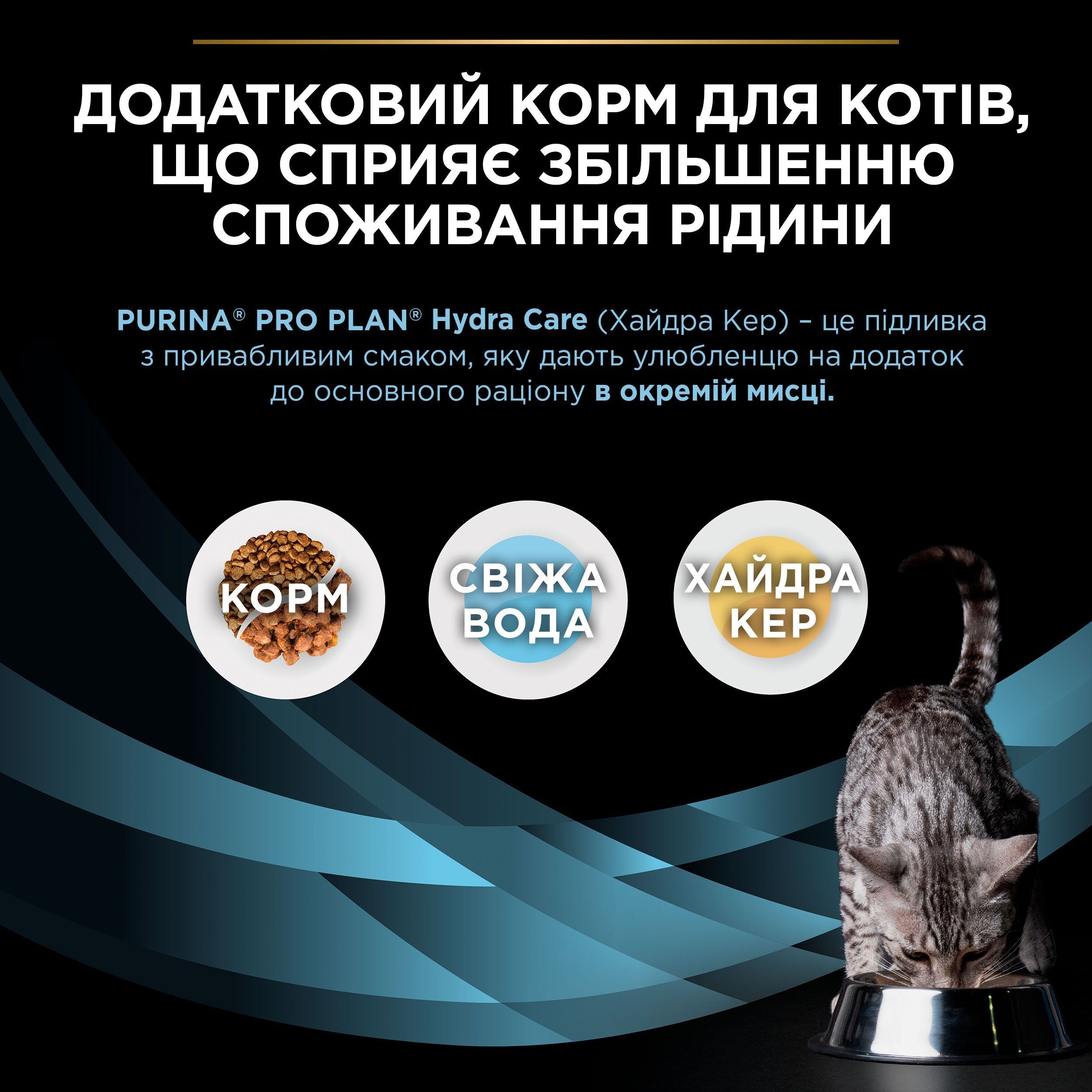 Влажный корм для кошек Purina Pro Plan способствует увеличению потребления жидкости с лососем 10х75г фото 4