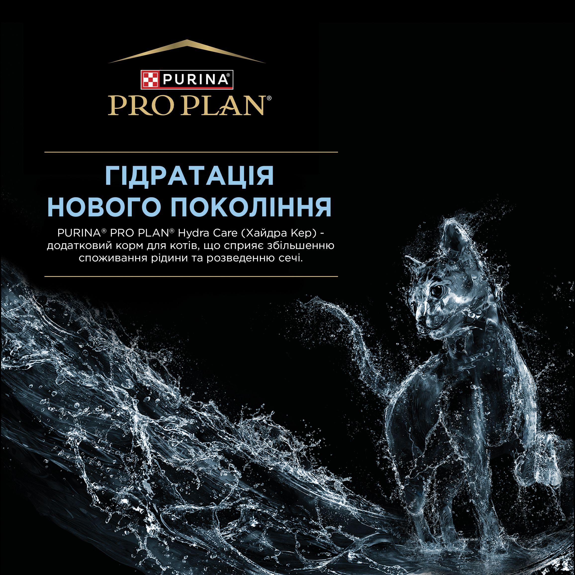 Влажный корм для кошек Purina Pro Plan способствует увеличению потребления жидкости с лососем 10х75г фото 5