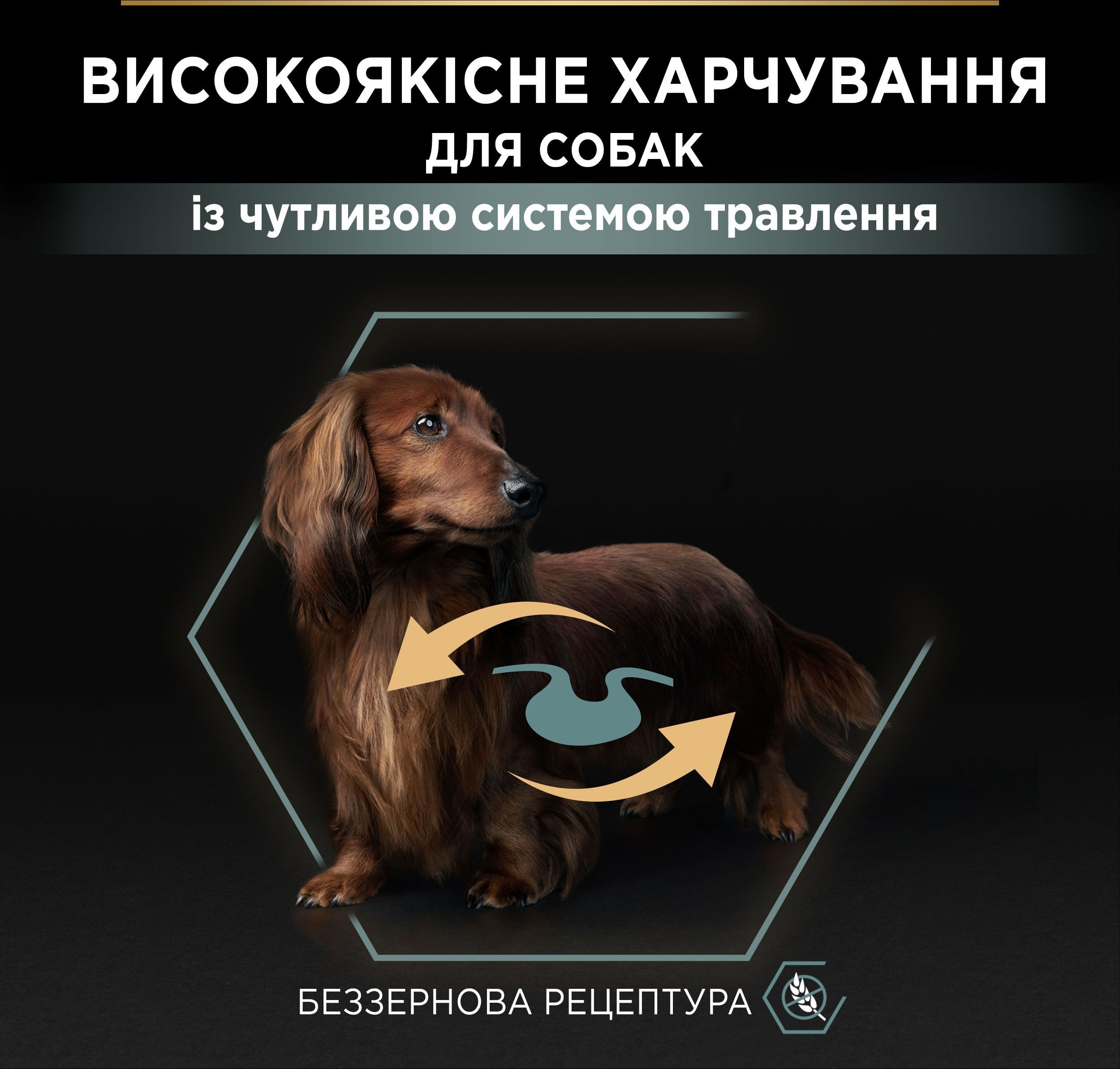 Сухой корм для собак с чувствительным пищеварением Purina Pro Plan Small&Min 1+ Sensitive Digestion с индейкой 2,5 кг фото 5