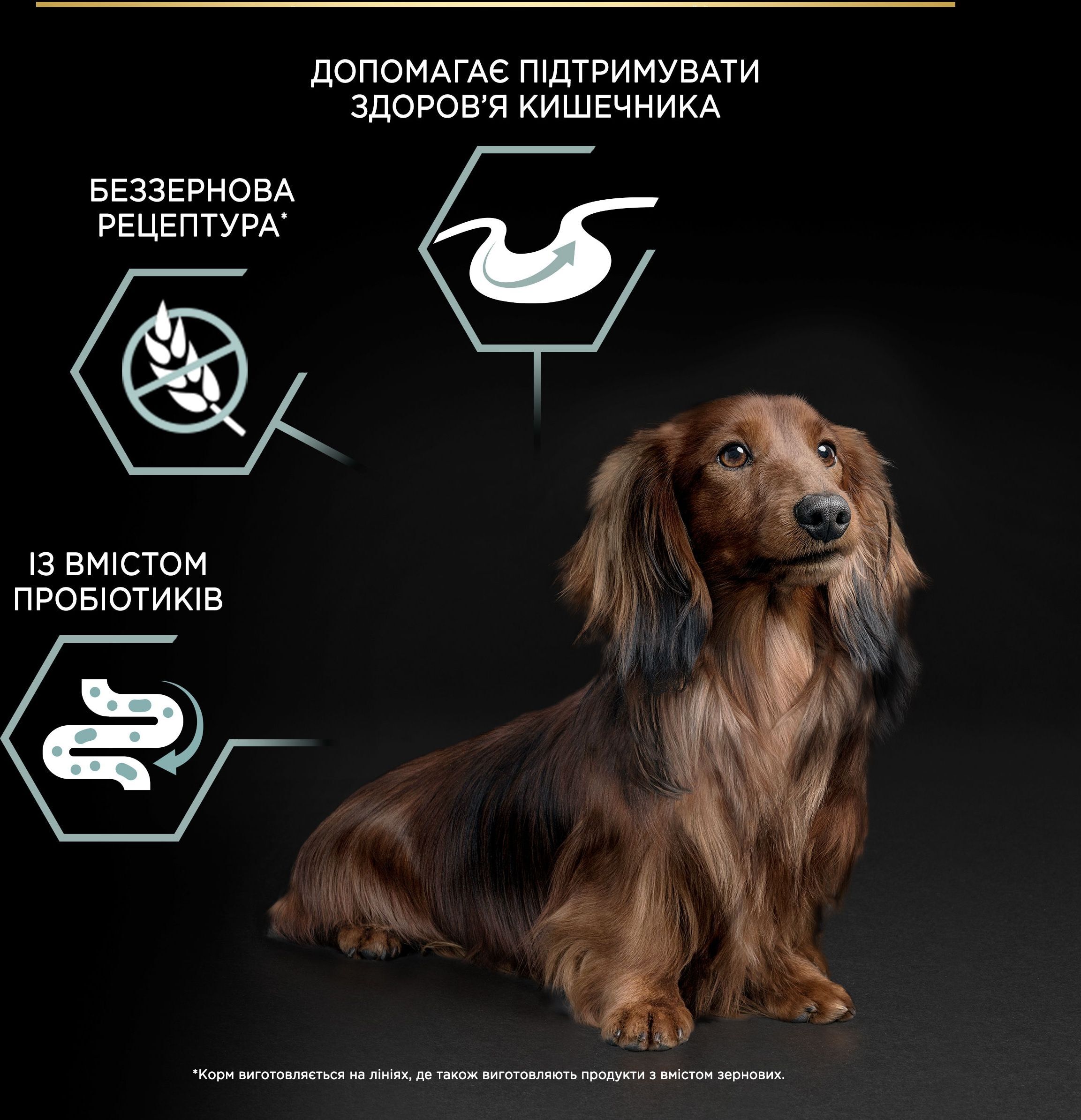 Сухой корм для собак с чувствительным пищеварением Purina Pro Plan Small&Min 1+ Sensitive Digestion с индейкой 2,5 кг фото 7